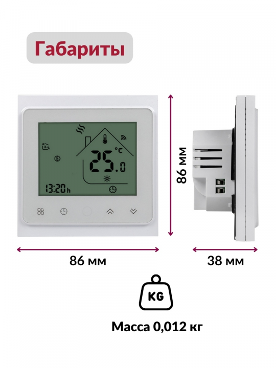 Умный термостат Wi-Fi EKF Connect ett-4