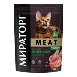 Полнорационный сухой корм "Мираторг" Meat с сочным ягненком, для кошек всех пород, 300гр.