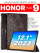 Чехол на Honor Pad 9 12.1" 2023, HEY2-W09, магическая луна