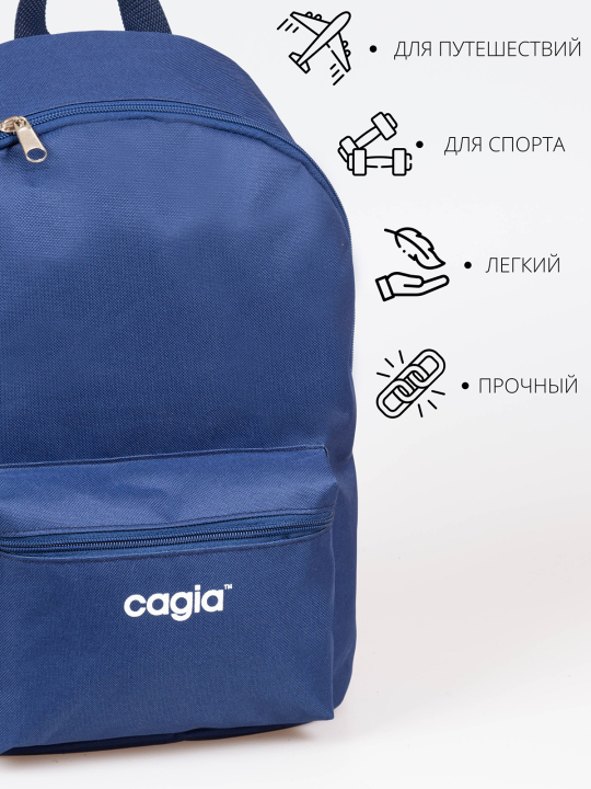 Рюкзак Cagia 4542