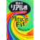 Презервативы «Sagami» Miracle Fit №5, 717/1