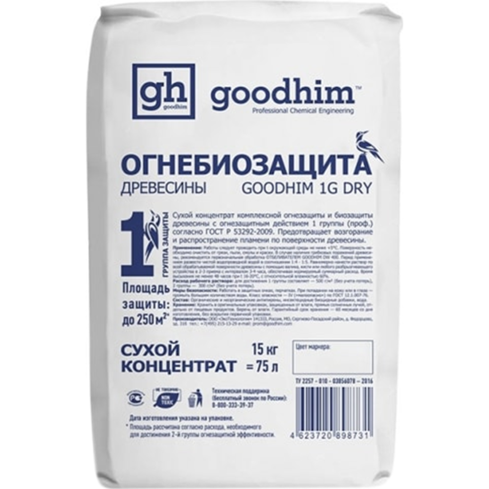 Огнебиозащита «GoodHim» 1G Dry 1 группы, 98731, 15 кг