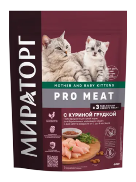 Сухой корм "Мираторг" Pro Meat с куриной грудкой для беременных, кормящих кошек и для котят в возрасте от 1 до 4 месяцев, 400гр.