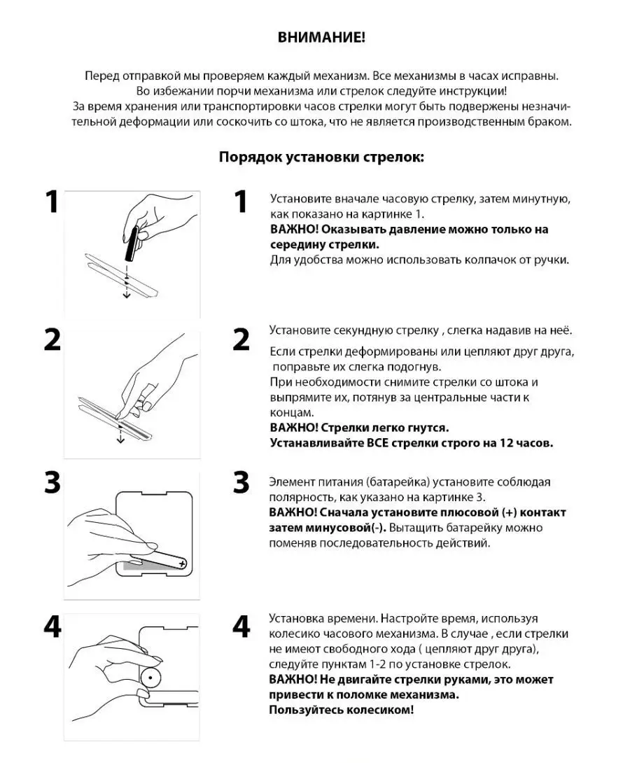 Часы интерьерные для кухни настенные горизонтальные