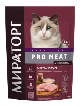 Сухой корм "Мираторг" Pro Meat c кроликом  для стерилизованных кошек старше 1 года, 400гр.