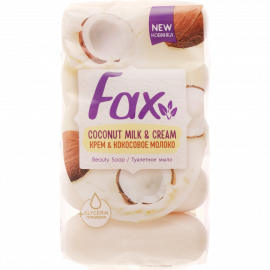 Мыло туалетное «Fax» крем и кокосовое молоко, 5 шт по 70 г
