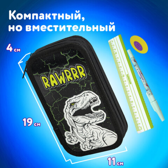 Пенал ЮНЛАНДИЯ, 2 отделения, 19х11 см, "RAWR", 271538