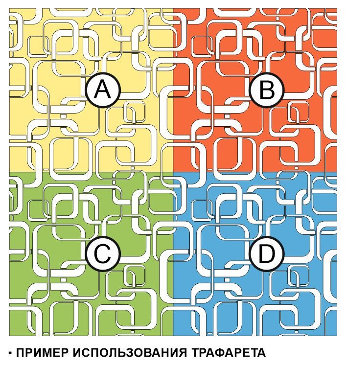 Трафарет для декорирования Геометрия-9 (400х400)