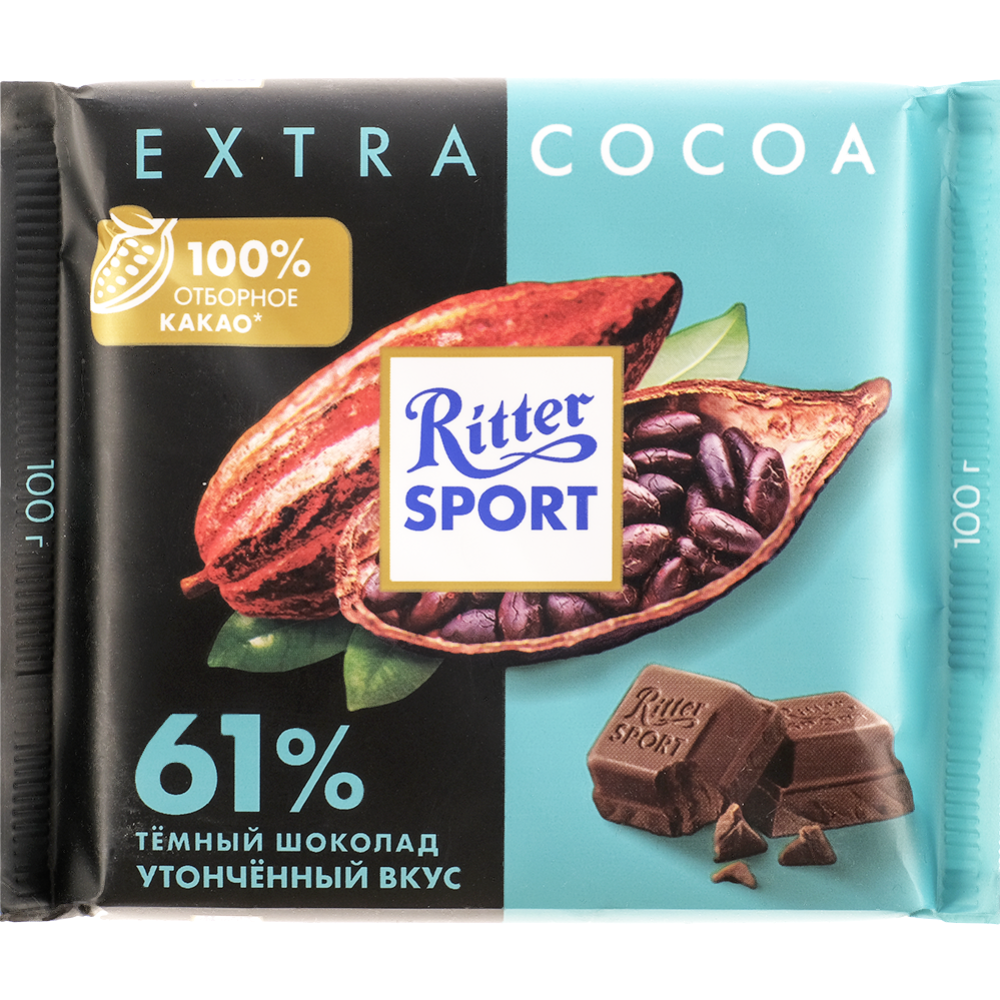 Шоколад тёмный «Ritter Sport» какао, 61%, 100 г #0
