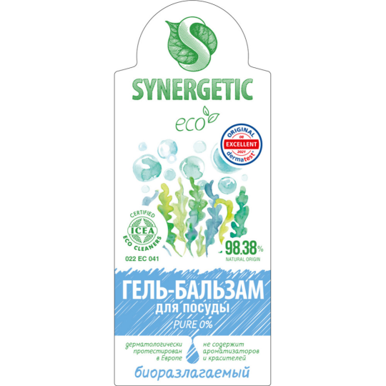 Средство для мытья посуды «Synergetic» Pure 0%, 0.5 л