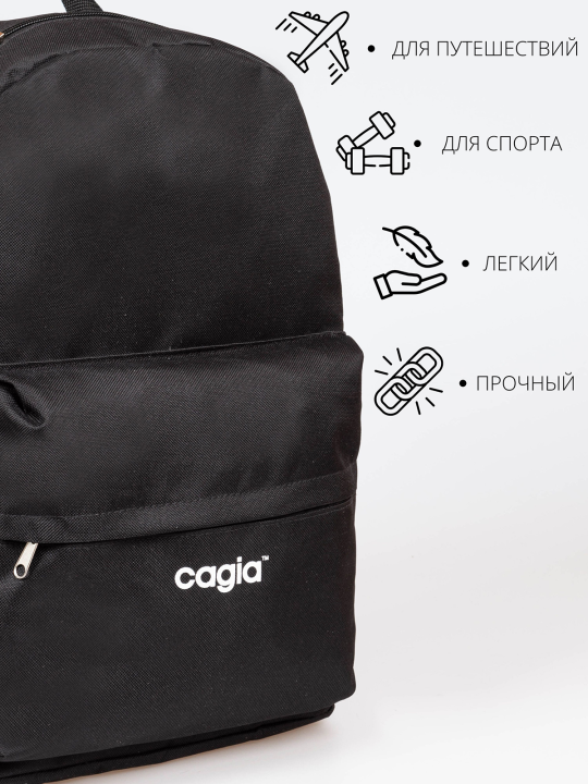 Рюкзак Cagia 4815