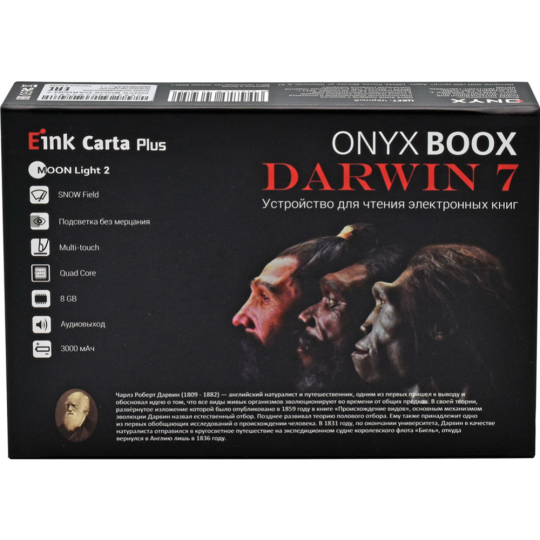 Электронная книга «Onyx» Boox Darwin 7, черный