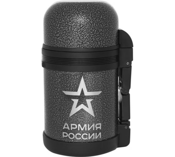 Универсальный термос "Армейский" АРМИЯ РОССИИ by THERMOS 0.8L