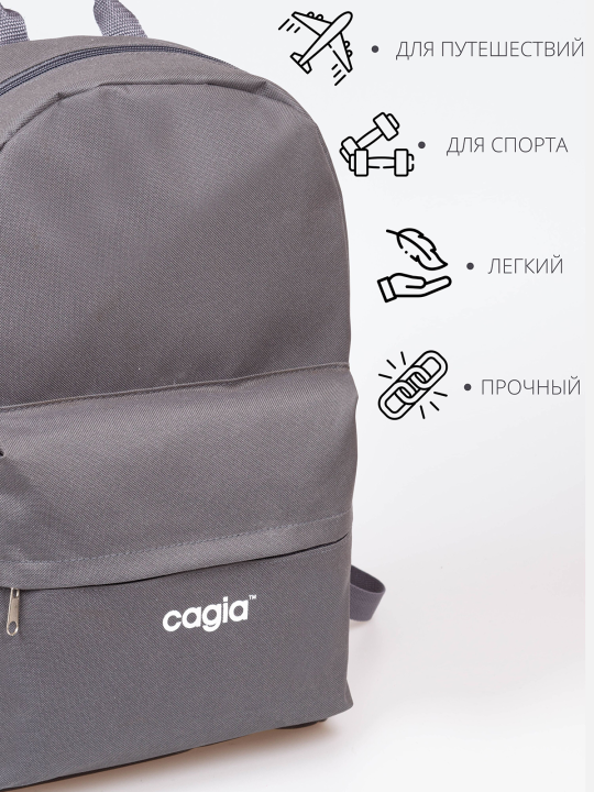 Рюкзак Cagia 4815