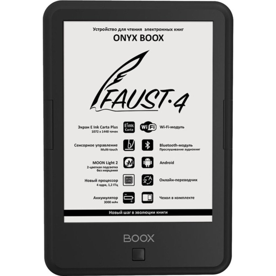 Электронная книга «Onyx» Boox Faust 4, черный