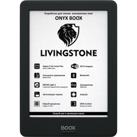 Электронная книга «Onyx» Boox Livingstone, черный