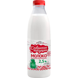 Молоко  уль­тра­па­сте­ри­зо­ван­ное  «Сла­вян­ские тра­ди­ци­и» 2,5 %, 900 мл