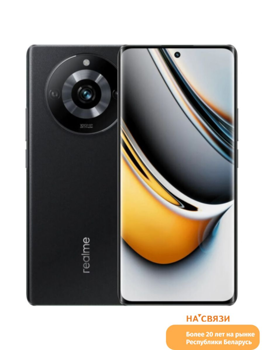 Realme 11 Pro 5G 8GB/128GB черный