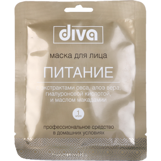 Маска для лица «Diva» питание, 1 шт        