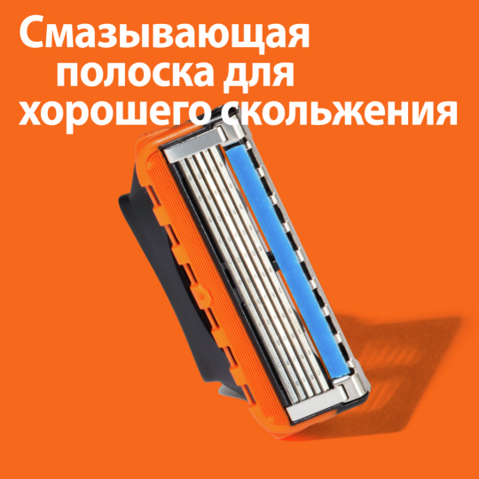 Сменные кассеты «Gillette» Fusion Power, 6 шт