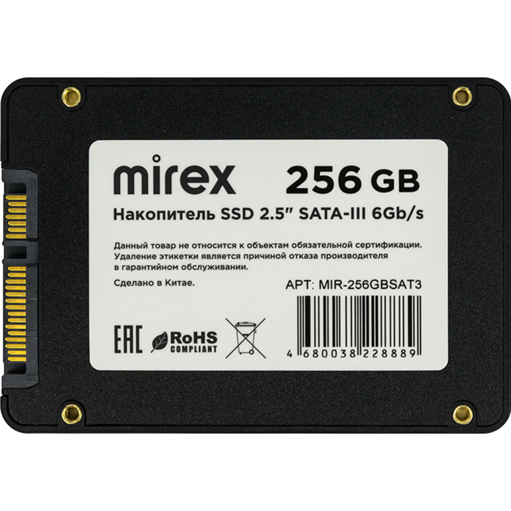 SSD диск «Mirex» 13640-256GBSAT3, 256GB