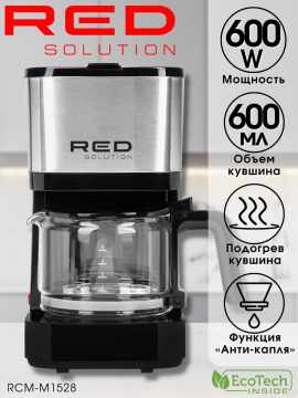 Кофеварка капельная RED solution RCM-M1528