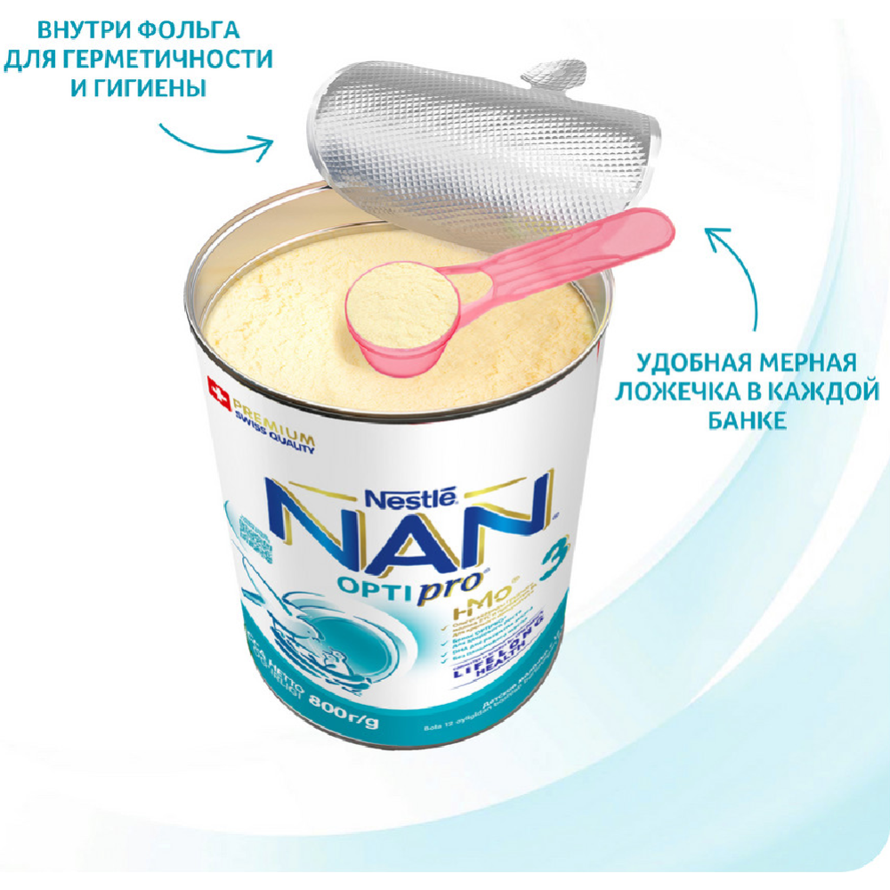 Напиток молочный сухой «Nestle» NAN 3 Optipro, для детей от 12 месяцев, 800 г #4
