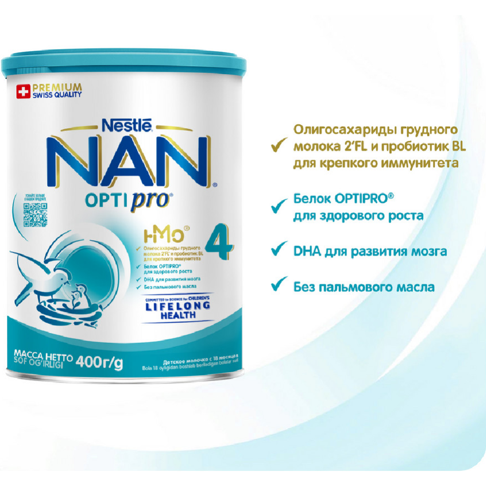 Напиток молочный сухой «Nestle» NAN 4, с 18 месяцев, 400 г #3