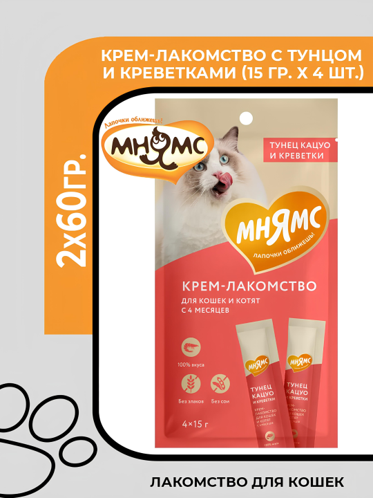 Мнямс Крем-лакомство с тунцом кацуо и креветкой для кошек,2х60гр.