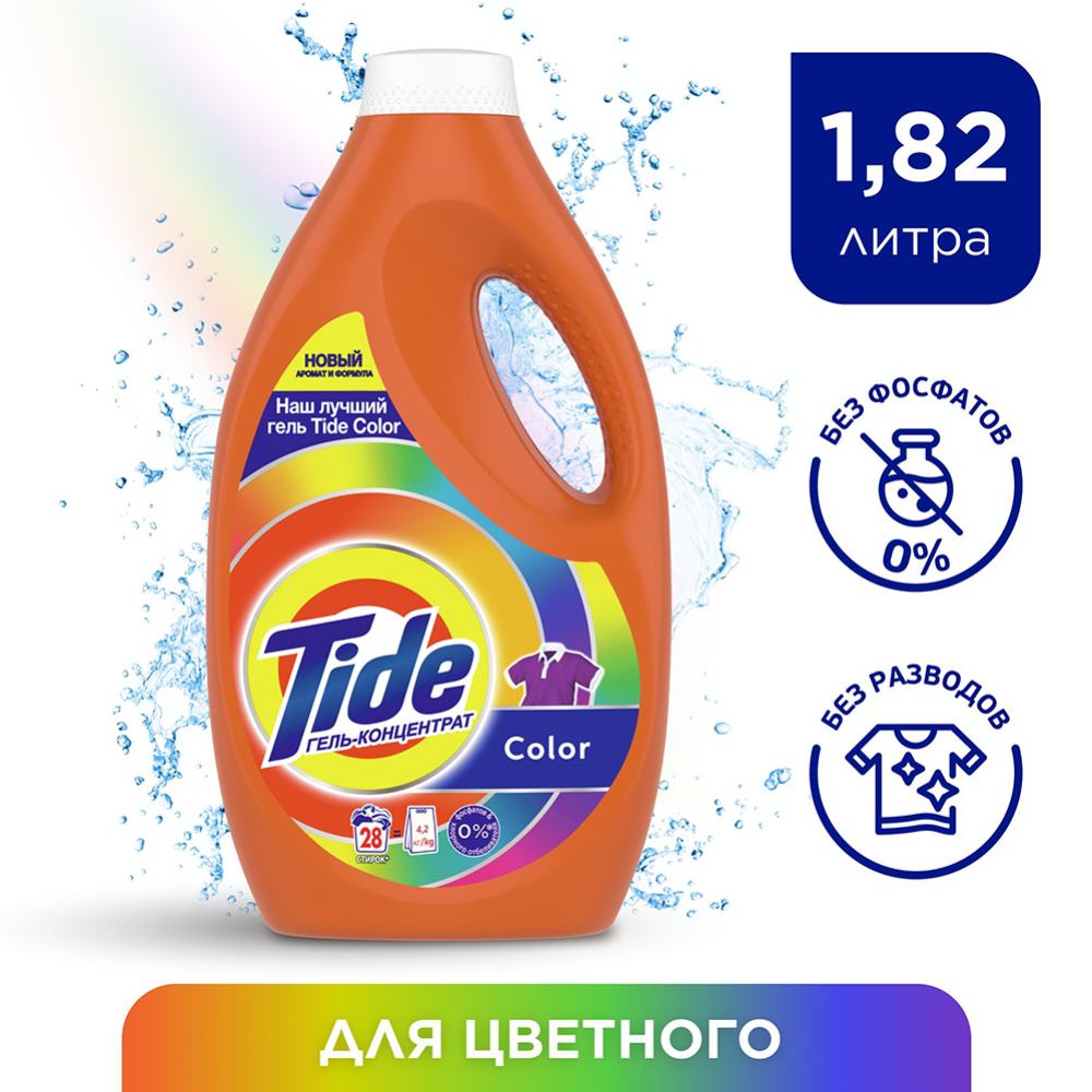 Картинка товара Гель для стирки «Tide» Color, 1.82 л