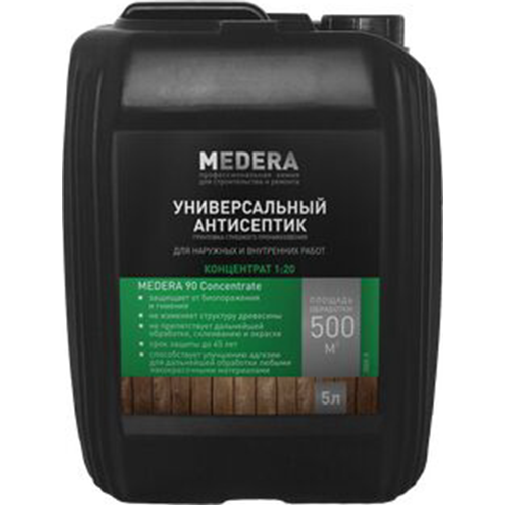 Антисептик-грунтовка для древесины «Medera» 90, 2006-5, 5 л