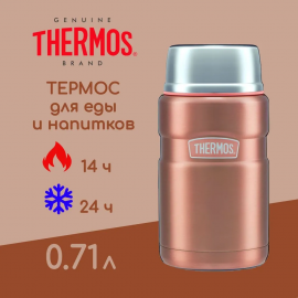 Термос из нерж. стали с ложкой тм THERMOS SK3020RCMB 0,71L