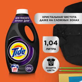 Порошок жидкий / Гель для стирки черного белья Tide Black Аромат Lenor 1,04 л