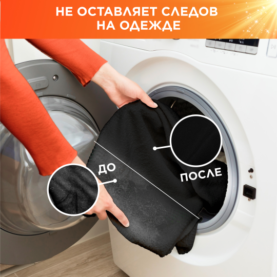 Порошок жидкий / Гель для стирки черного белья Tide Black Аромат Lenor 1,04 л