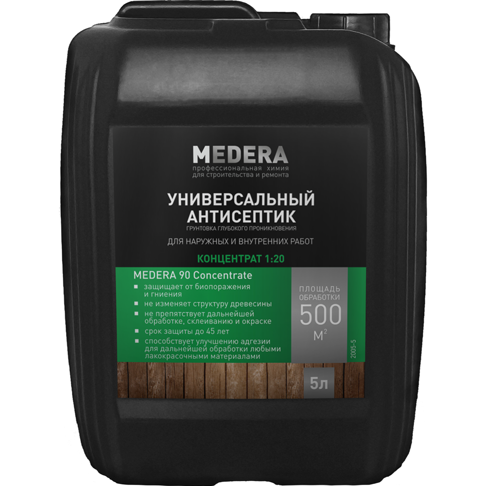Антисептик-грунтовка для древесины «Medera» 90 Concentrate, 2005-5, 5 л