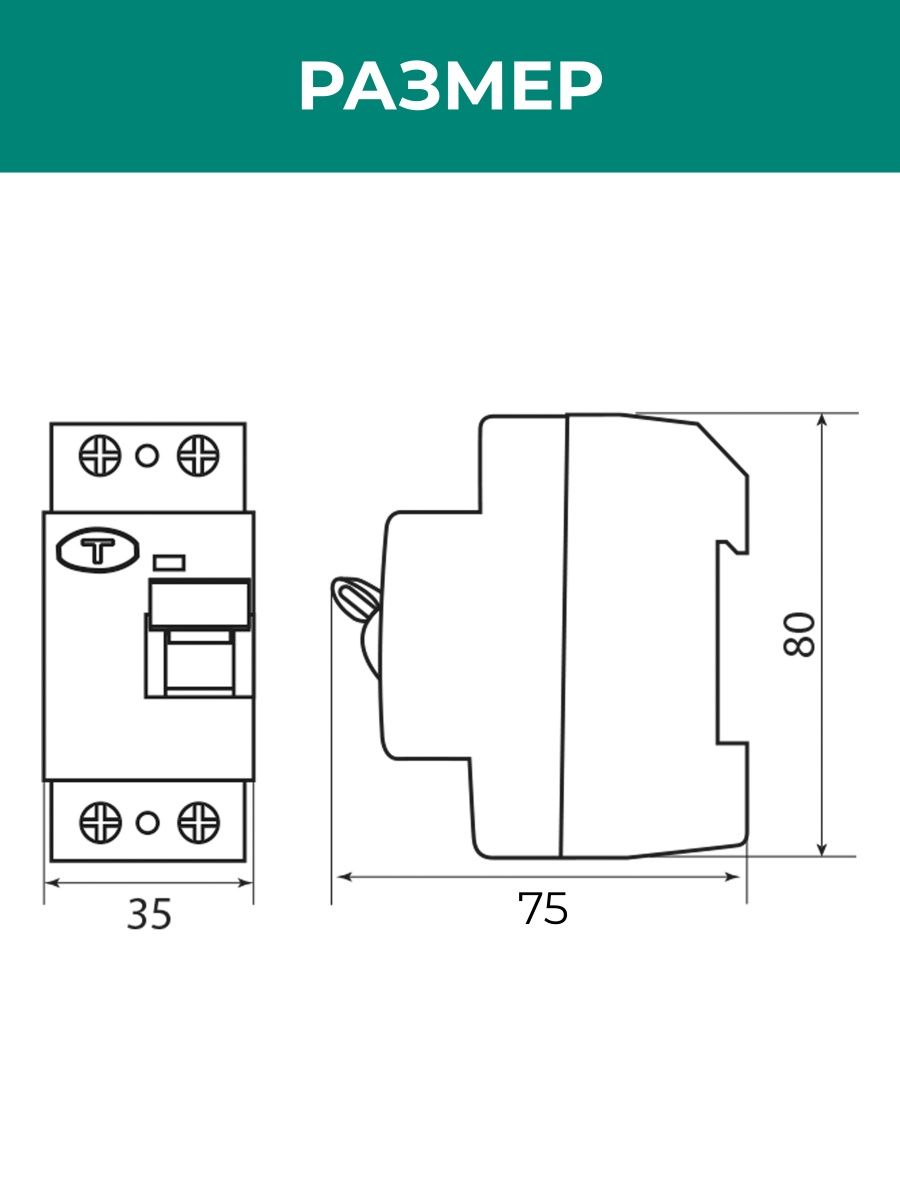 Устройство защитного отключения (УЗО) 2П 16А 30мА ВД1-63 TDM SQ0203-0004