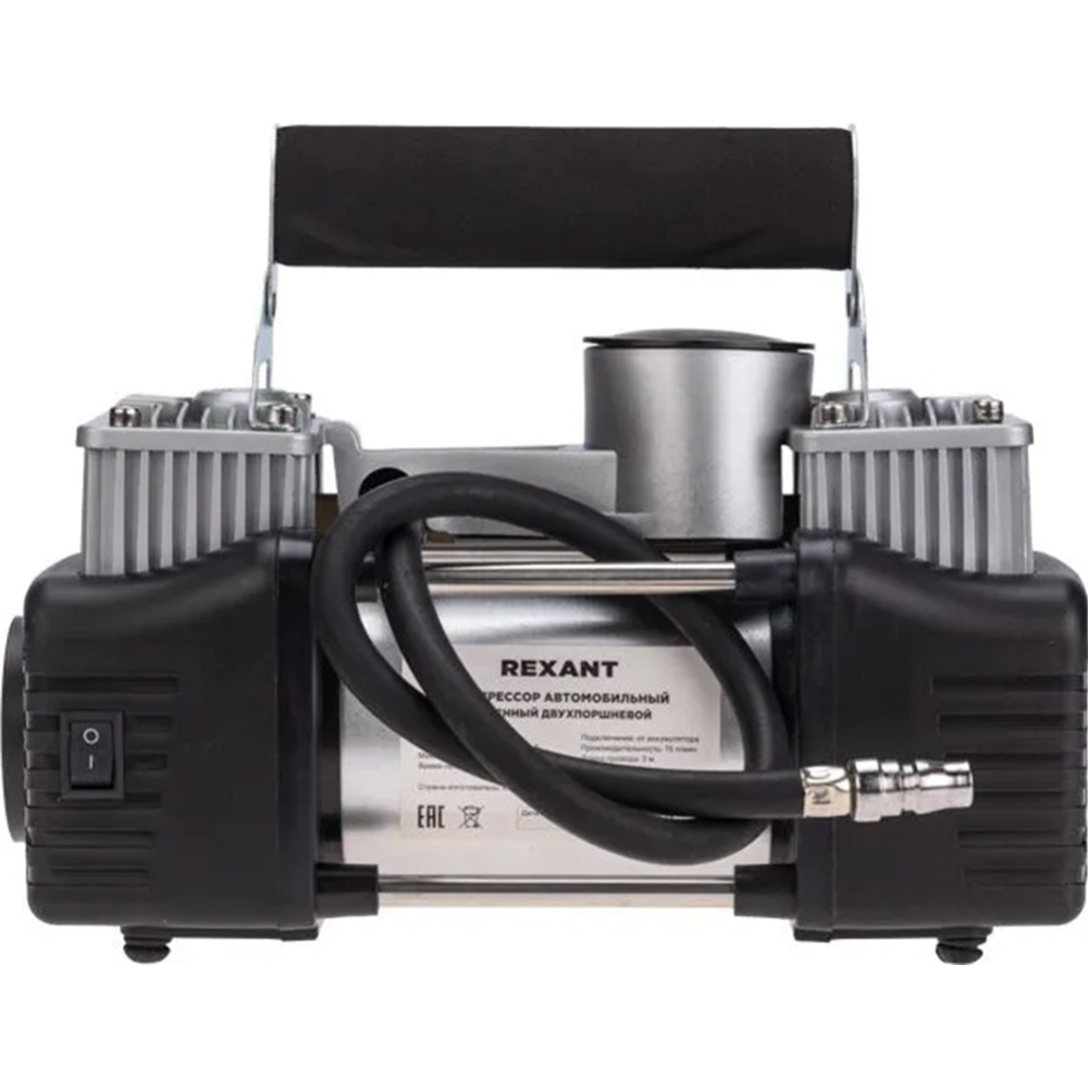 Автомобильный компрессор «Rexant» 80-0523