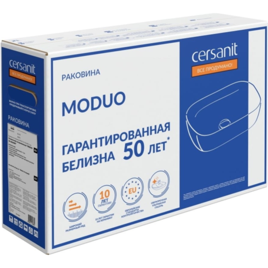 Умывальник «Cersanit» Moduo 50 Square, 63570