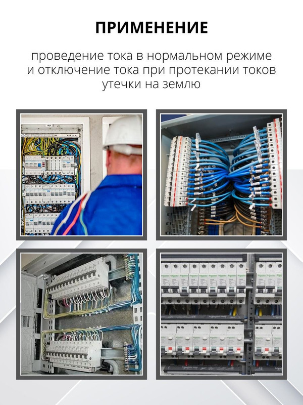 Устройство защитного отключения (УЗО) 2П 25А 30мА ВД1-63 TDM SQ0203-0008