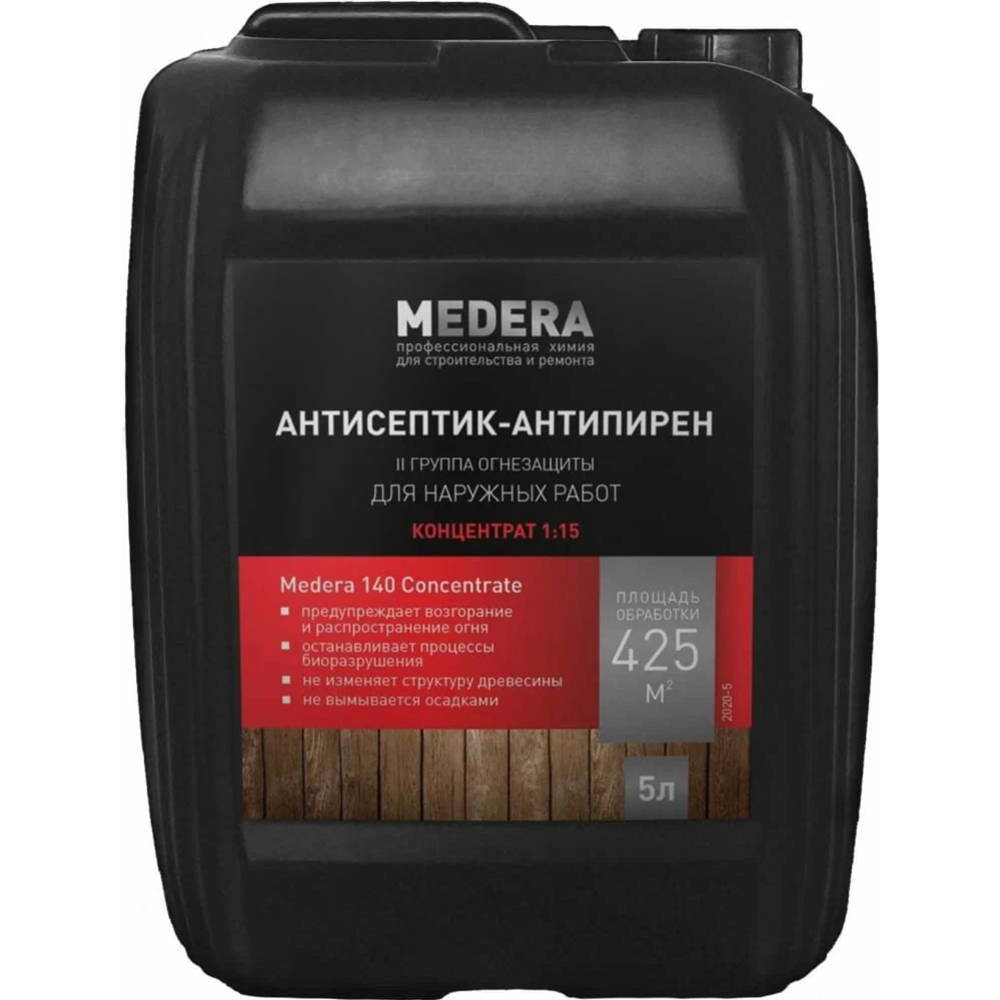 Антисептик-антипирен «Medera» 140 Concentrate, 2020-5, 5 л
