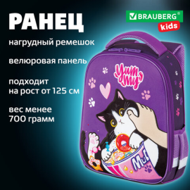 Рюкзак школьный 35х26х13см 1 отделение, BRAUBERG KIDS START "Sweet cheeks", 272093