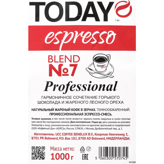 Кофе в зернах «Today» espresso blend №7, 1 кг