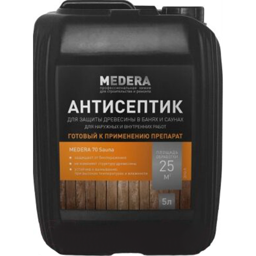 Антисептик для древесины «Medera» 70, для бань и саун, 2012-5, 5 л