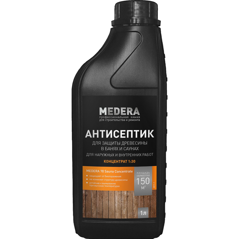 Антисептик для древесины «Medera» 70 Concentrate, баня и сауна, 2011-1, 1 л