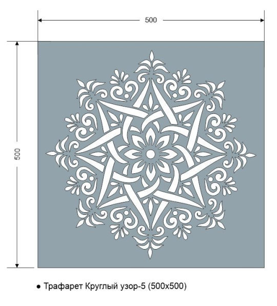 Трафарет для декорирования Круглый узор-5