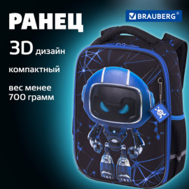 Рюкзак школьный 36х26х13 см, 1 отделение, с брелоком, BRAUBERG LIGHT, "Evil robot", 3D-панель, 272028