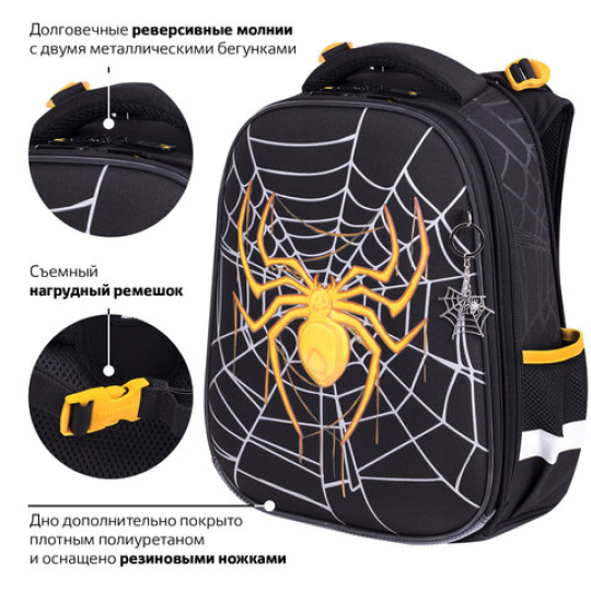 Рюкзак школьный BRAUBERG PREMIUM, 38х29х16 см, 2 отделения, с брелком, "Venomous spider", 3D панель, 271355