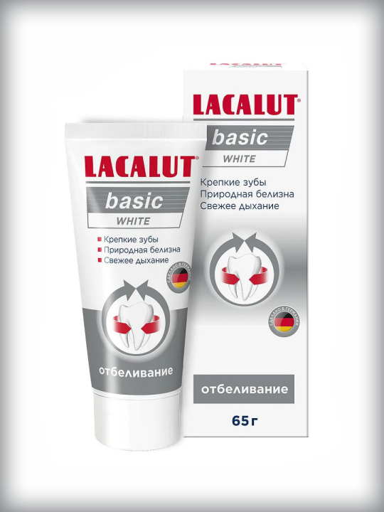 Зубная паста Lacalut отбеливающая (basic white). 65 мл