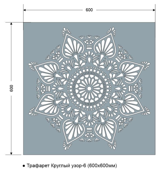 Трафарет для декорирования Круглый узор-6