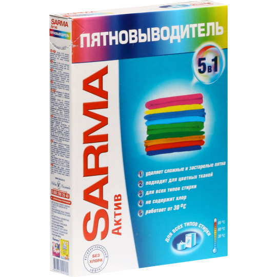 Пятновыводитель «Sarma» Актив, 500 г